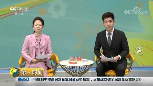 第一时间:辽宁大连要求外卖公司每个月交100元电梯费