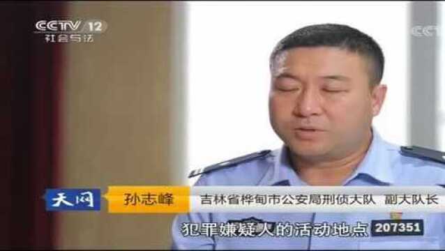 调取嫌疑人的开户信息,分析研判民警做了大量的工作