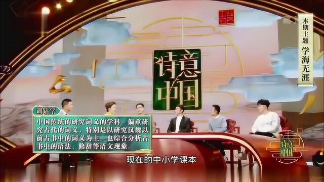 路曼曼其修远兮,“漫”已经改为了“曼”!