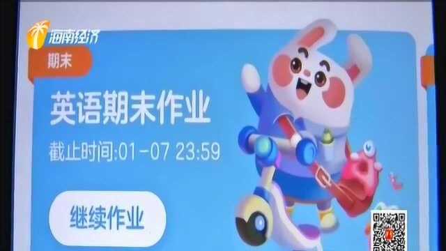 一手机装11个学习APP 家长辅导孩子喜忧参半