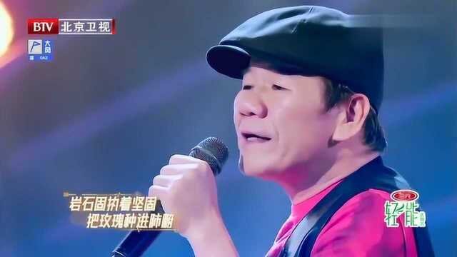 赵传一首《因为爱》听哭了多少人,因为爱,不怕输