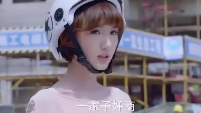 毛毛关键时刻掉链子,小伙趁机护送美女,这真是一个好机会