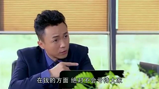 男子正在公示开会,突然收到银行卡消费短信,看完瞬间慌了