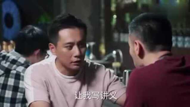 吴争黑历史曝光,为了不想老师服软,硬是罚站一天