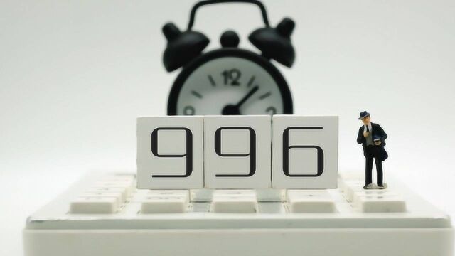 “996”工作制,在古代就有了?古人还真是拼命