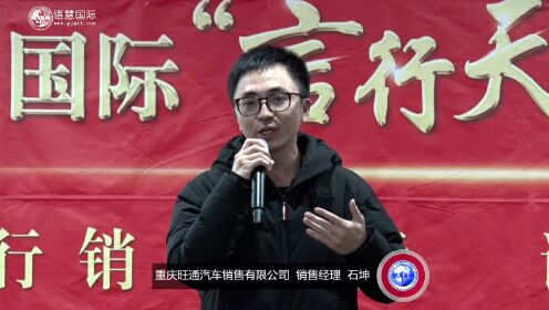 我是如何解释语慧的——石坤