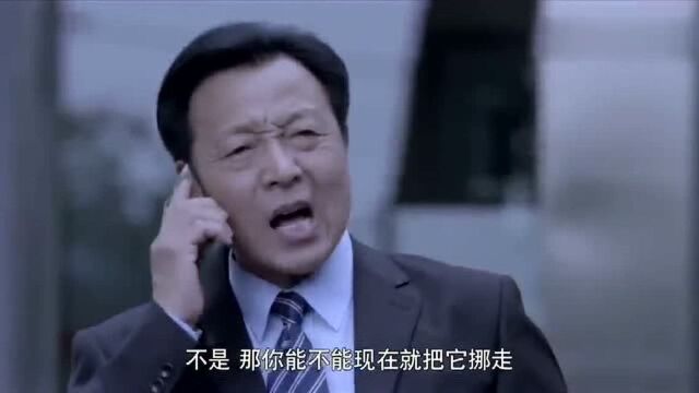 行长以为新乡长是个软柿子,不贷款给他,没想立马被整惨了