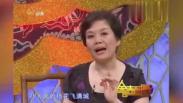 56年匆匆而过!再看新凤霞名作《花为媒》!还是这么经典