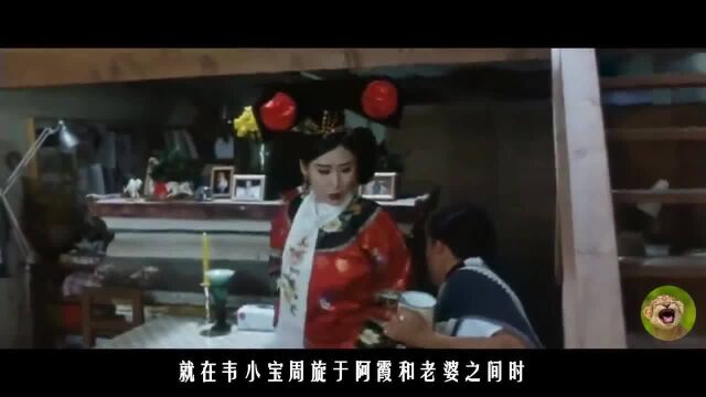 这部电影上映于1993年,录像厅时代的神作,小时候总是偷摸去看