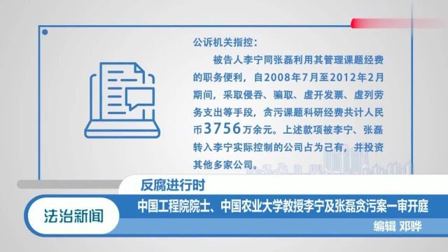 反腐资讯:海南正厅级官员涉嫌受贿,检察机关严查问题决定逮捕