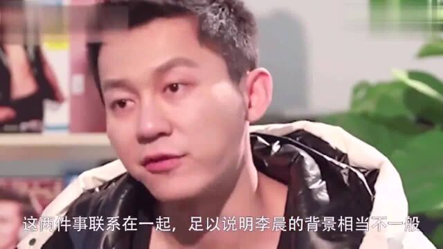 李晨为何放弃豪门范冰冰?曝出李晨家庭背景之后,网友:换我也分