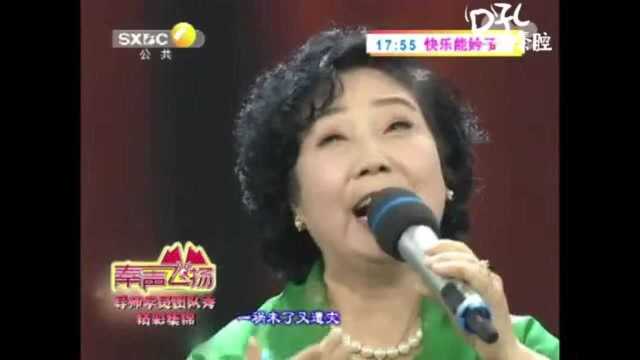 《十五贯》选段 主演:马友仙!