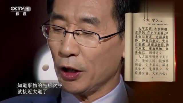 薛其坤读《礼记ⷥ䧥�€‹节选,献给叶企孙先生和优秀前辈