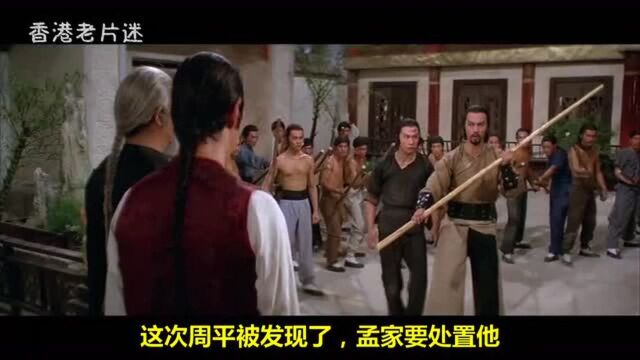 一部绝版武侠片,堪称棍法教科书,一招一式都详细讲解!