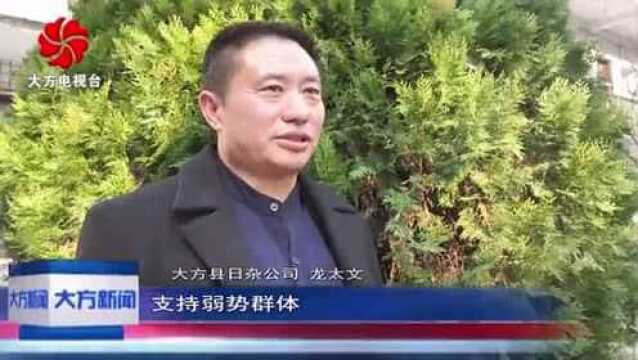 爱心企业到对江镇开展脱贫攻坚捐赠活动!