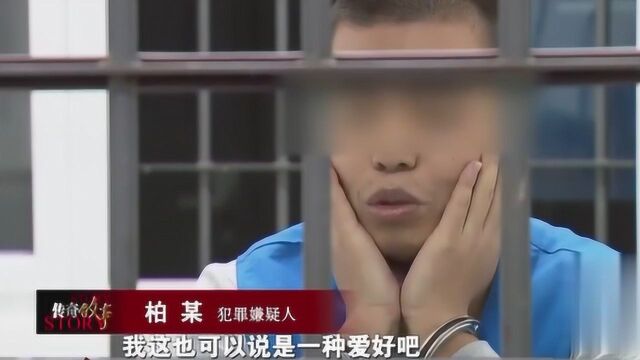 男子中专毕业,出于爱好自学做程序员,结果却走上网络诈骗的道路