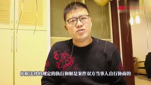 法院执行中的案子,有这3种情形之一,人民法院可以裁定中止执行