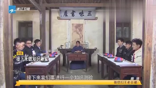 随堂小测试,第一题就难道众人,戒尺惩罚叫连连