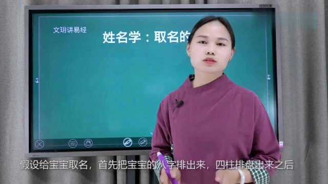 #2019新生儿爆款名字#怎么给宝宝起名?