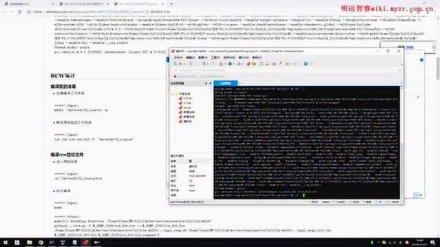 【教程】明远智睿LS1012AEK200编译篇02RCW编译