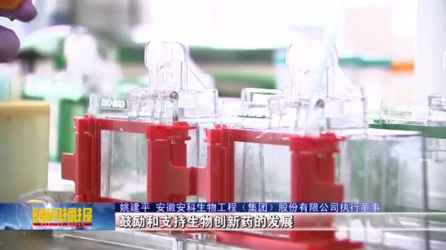 安科生物:迅猛发展 用科技造福更多患者!