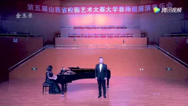 吕梁学院离石师范分校李晓军——男高音独唱《情姐下河洗衣裳》!