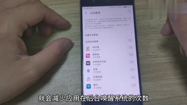 生活妙招:华为手机卡顿怎么解决?两个简单设置告别卡顿