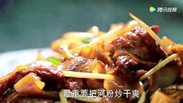 香港的炒牛河干炒牛河和湿炒牛河!