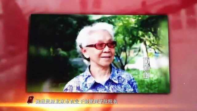 【读懂中国】战地记者方道中:从硝烟弥漫到书声琅琅,她用一生追随党