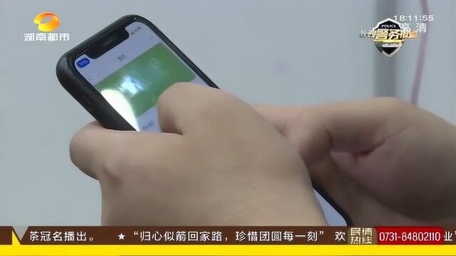 2.72亿资金 日均650起电信诈骗 大学生的钱袋子最好骗?