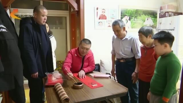 【欢乐河北幸福年】春联寄心语 墨香送祝福