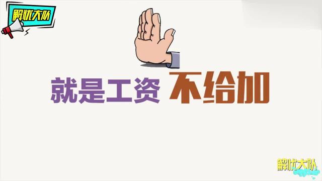 2019打工顺口溜,外出打工的都来看看!说的太现实了