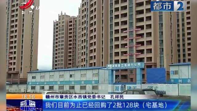 赣州章贡区:宅迁安置地预计2020年年底全部交付