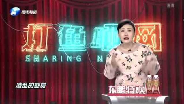 这个群体的名字是“亲情”