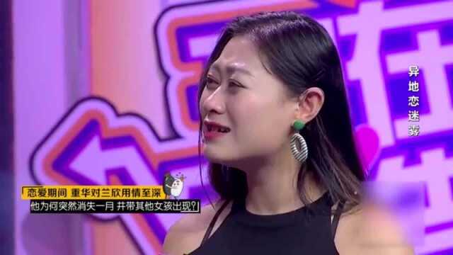 现在就告白2:男嘉宾说出对女生的包容,评委也是非常的感动