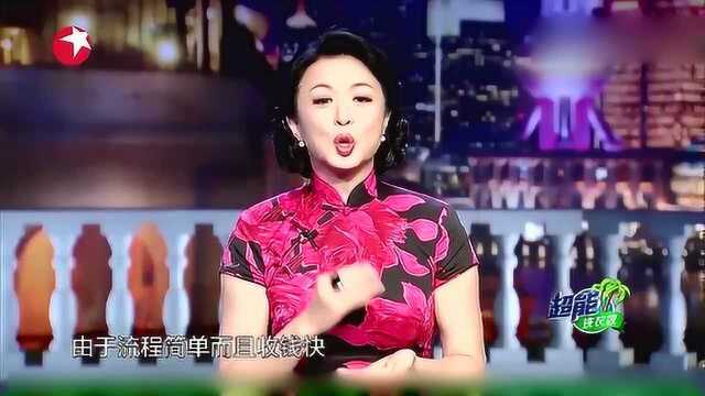 金星讲“裸贷”,女大学生压根没想到,这种贷款本身就是陷进