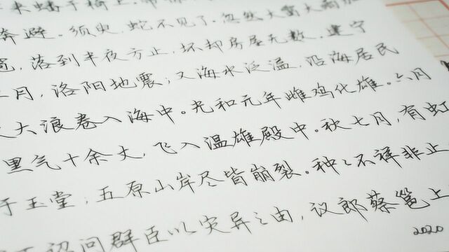 不仅是练字,新年计划怎么才能成功?手写一句真正有用的祝福!