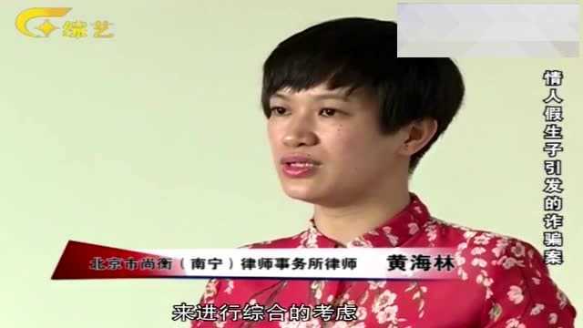 男子将女友告上法庭,情人之间的经济纠纷,为何变为刑事案件?