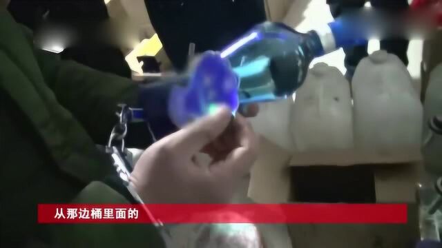 2分钟生产出一瓶“千元白酒”!北京警方捣毁多处假白酒黑作坊