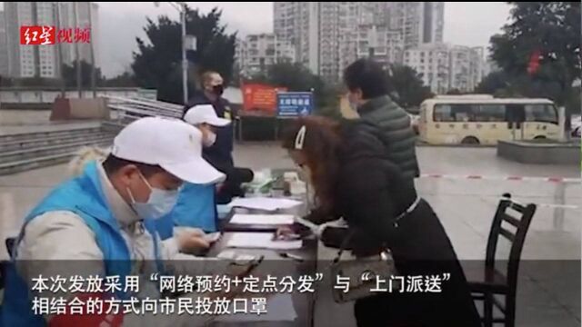 宜宾叙州区免费向市民发放口罩4万余个 市民:太及时了