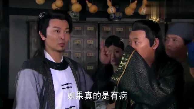 影视:妖精成病魔,给百姓带来瘟疫,怎料男子跟妖精合作大伙被骗