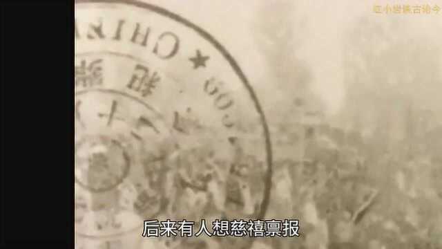 光绪皇帝的葬礼:人山人海,图一是其存世唯一照片