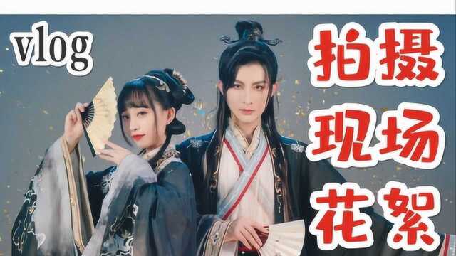 和男生拍照coser小梦首次合作,直击拍摄现场!拍摄花絮vlog