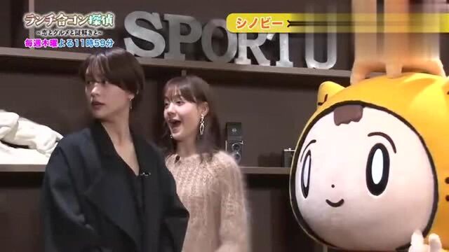 恋爱与美食与解谜,山本美月与玲奈互动ytv吉祥物②