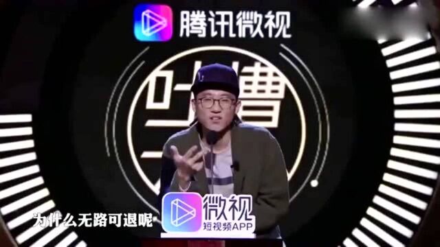 吐槽大会池子吐槽王力宏的歌词,简直就是抄成语字典的!