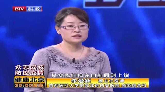 专家建议:疫情期间,尽量少去大医院