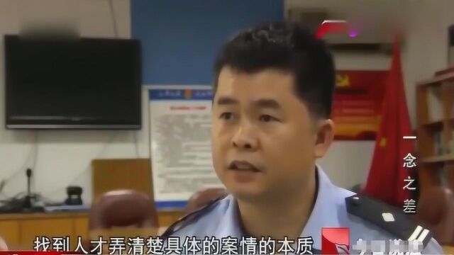 银行对账发现少了9万块,要不是有监控,男子的操作太牛掰!