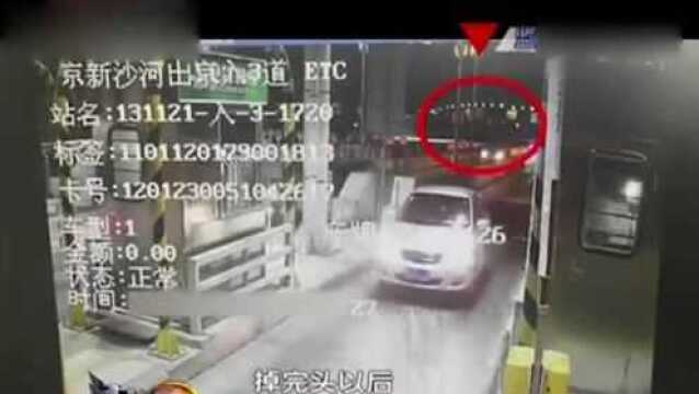 北京大巴车错失高速出口,竟直接掉头逆行