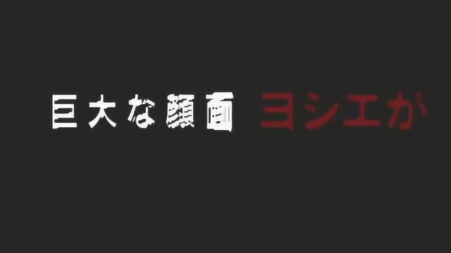 日本惊悚片《恐怖之森》剧场版预告片,日本人与生俱来的变态