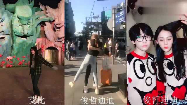 女装大佬俊哲迪迪秀恩爱,网友:这是什么神仙眷侣,我酸了!